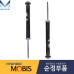 mobis rear shock absorber hyundai tucson ix35 2013-15